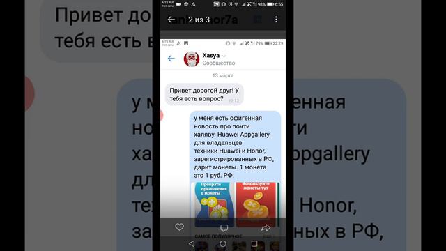 суперВНЕЗАПНАЯ новость, не прошло и полгода... смотреть онлайн