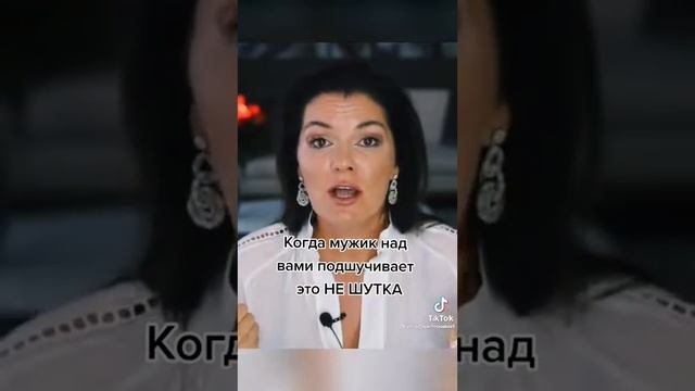 В. Степанова "Мужчина шутничек" #вероникастепанова#подпишись#психология#семейнаяжизнь#абьюзер#втоп смотреть онлайн