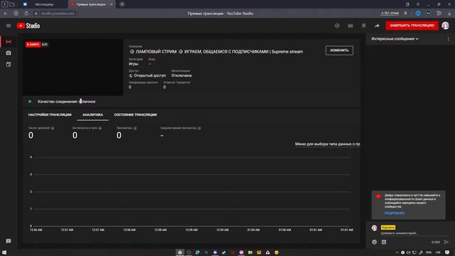 🌒 ЛАМПОВЫЙ СТРИМ 🌒 ИГРАЕМ, ОБЩАЕМСЯ С ПОДПИСЧИКАМИ | Supreme stream смотреть онлайн