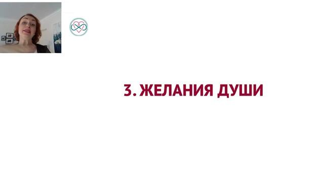 Что нужно знать в 2020 году, чтобы преуспеть (Мастер класс Евы Ефремовой) смотреть онлайн