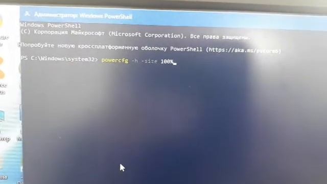 Windows 10 включение режима гибернация смотреть онлайн