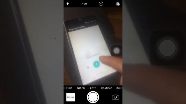 java для телефона смотреть онлайн