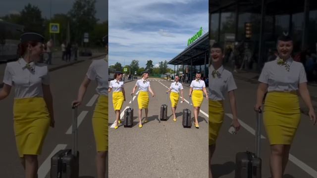 Стюардесса