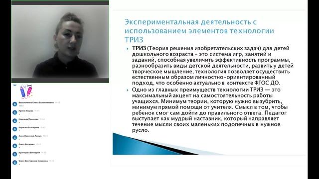 ОПЫТЫ И ЭКСПЕРИМЕНТЫ С РАЗЛИЧНЫМИ МАТЕРИАЛАМИ КАК СРЕДСТВО РАЗВИТИЯ ПОЗНАВАТЕЛЬНЫХ ПРОЦЕССОВ смотреть онлайн