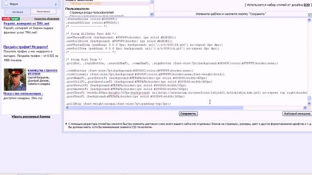 Скрипт картинки.avi смотреть онлайн