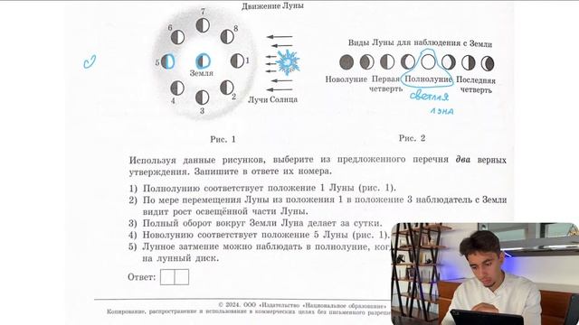 ФИЗИКА ОГЭ 2024 ВАРИАНТ 28 КАМЗЕЕВА РАЗБОР ЗАДАНИЙ I Эмиль Исмаилов - Global_EE смотреть онлайн