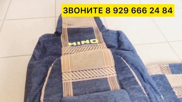Чехлы HINO 300 смотреть онлайн