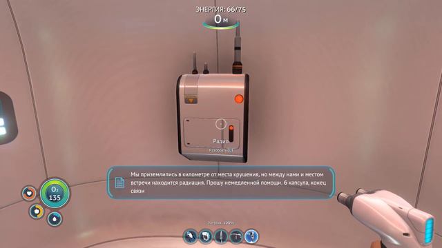 Subnautica | Subnautica #2