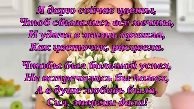 доставка цветов недорого Киров смотреть онлайн