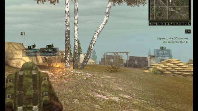 [Stalker-Online] ОСознание.