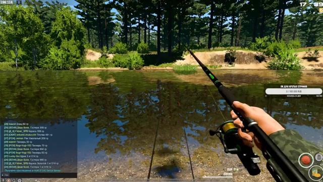 Fisher Online- Россия Река Пра Рыбачим Всёёёооо #2 смотреть онлайн