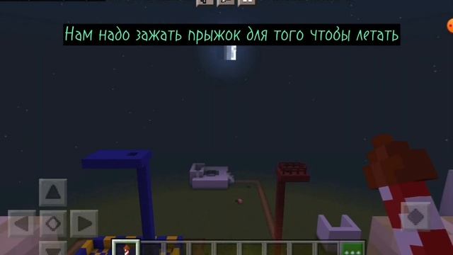 Как летать на элитрах в Bedrock Edition?#shorts смотреть онлайн