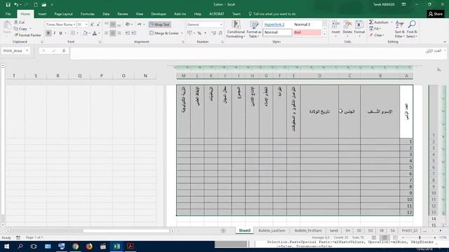 Make an Excel border line thinner than standard смотреть онлайн