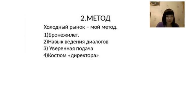 РЕКРУТИНГ ВК И ДРУГИЕ. Татьяна Гордеева смотреть онлайн