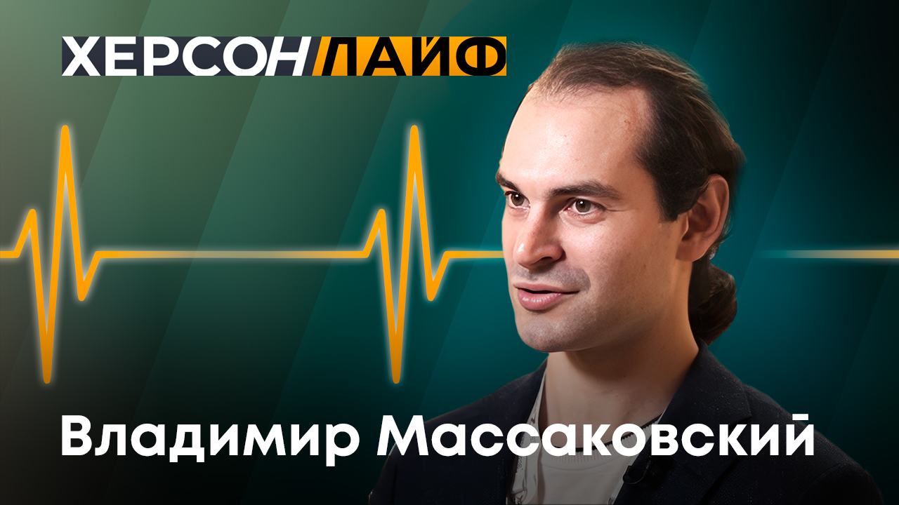 О работе интернет-провайдеров на территории Херсонской области. ХерсонLive