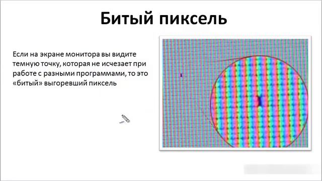 9-Урок 2. Цветопередача смотреть онлайн