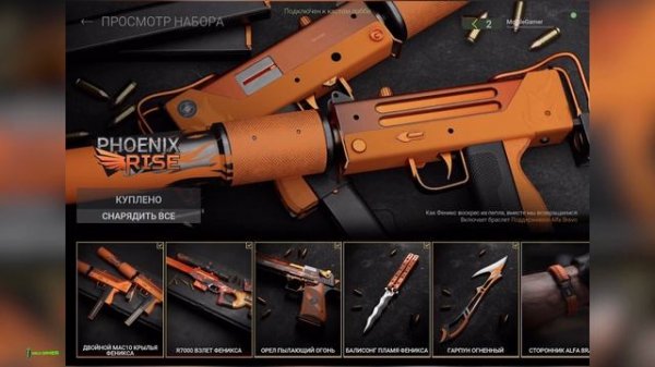 КЛОН MW19 MOBILE ЖДЁТ БАН??? || ОБЗОР COMBAT MASTER MOBILE