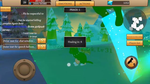 Я тоже хочу в душ и спать буду ждать тебя и все нормально я дружу kote и Eclipse смотреть онлайн