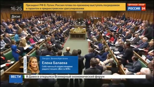 Великобритания выходит из Евросоюза Тереза Мэй BREXIT