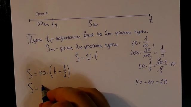 Алгебра 7 класс Колягин - Задание 114 часть 2 смотреть онлайн