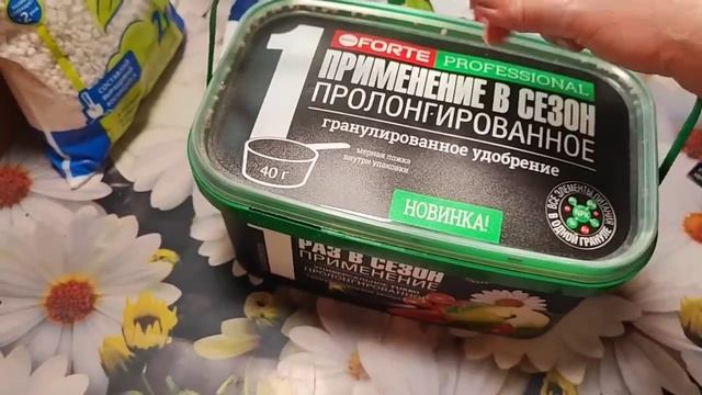 Ничего не получилось ?/ Не теряйте меня ?#влог#сибирь#дача#огород#цветы#семена#удобрение смотреть онлайн