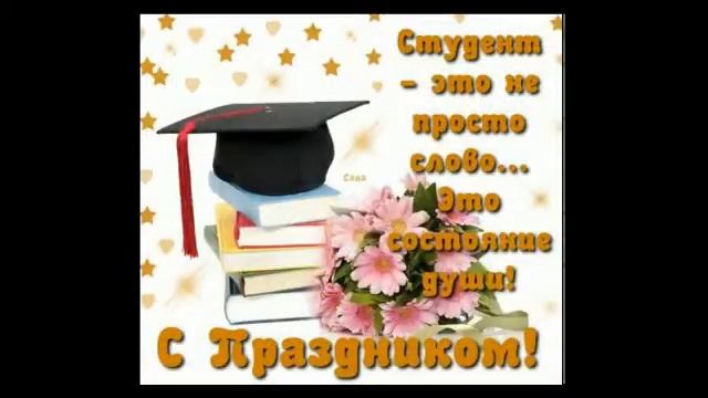 Студенты Отдыхают 18... смотреть онлайн
