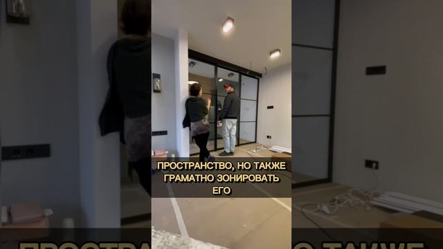 Очень популярное решение в интерьере - стеклянная раздвижная межкомнатная дверь ? #shorts смотреть онлайн