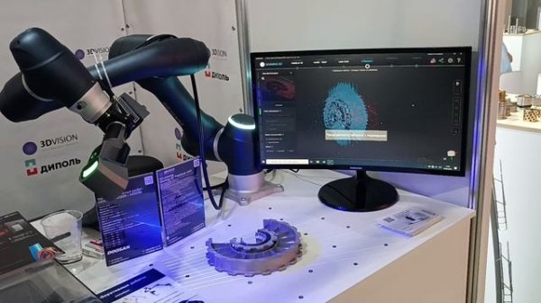 Робот-сканер на выставке Rosmould & 3D-TECH 2023
