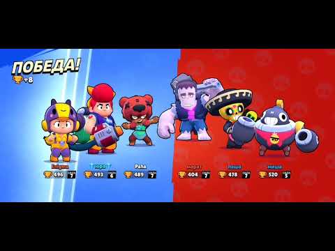 Brawl Stars  Проходим квэст за ПЭМ