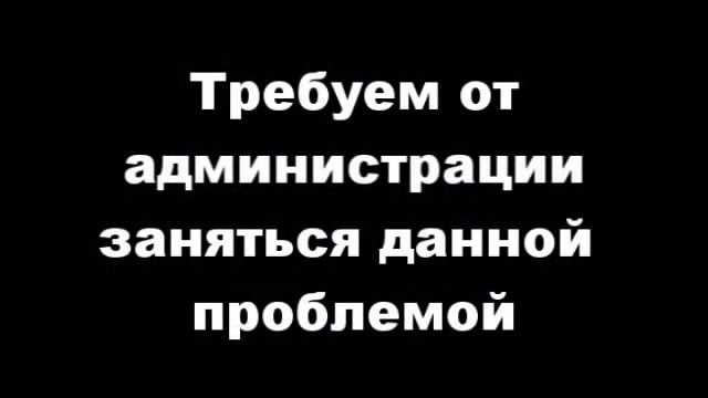 НАШИ 2.0 эко-Брянск смотреть онлайн