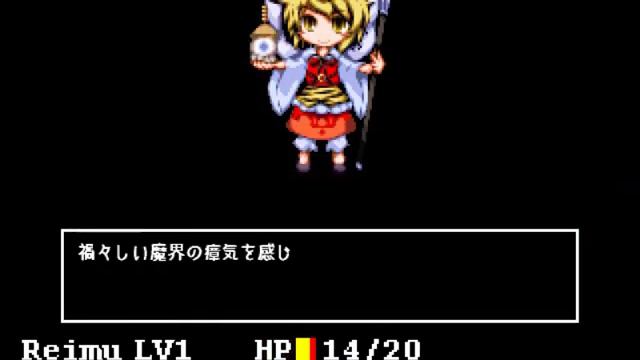 Touhou x Undertale【第7回東方ニコ童祭Ex】Seirentale смотреть онлайн