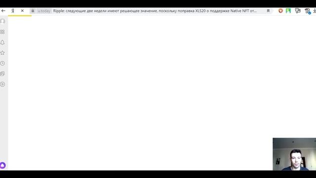 Доступ к XRP через MetaMask и масштабирование XRPL!!! смотреть онлайн