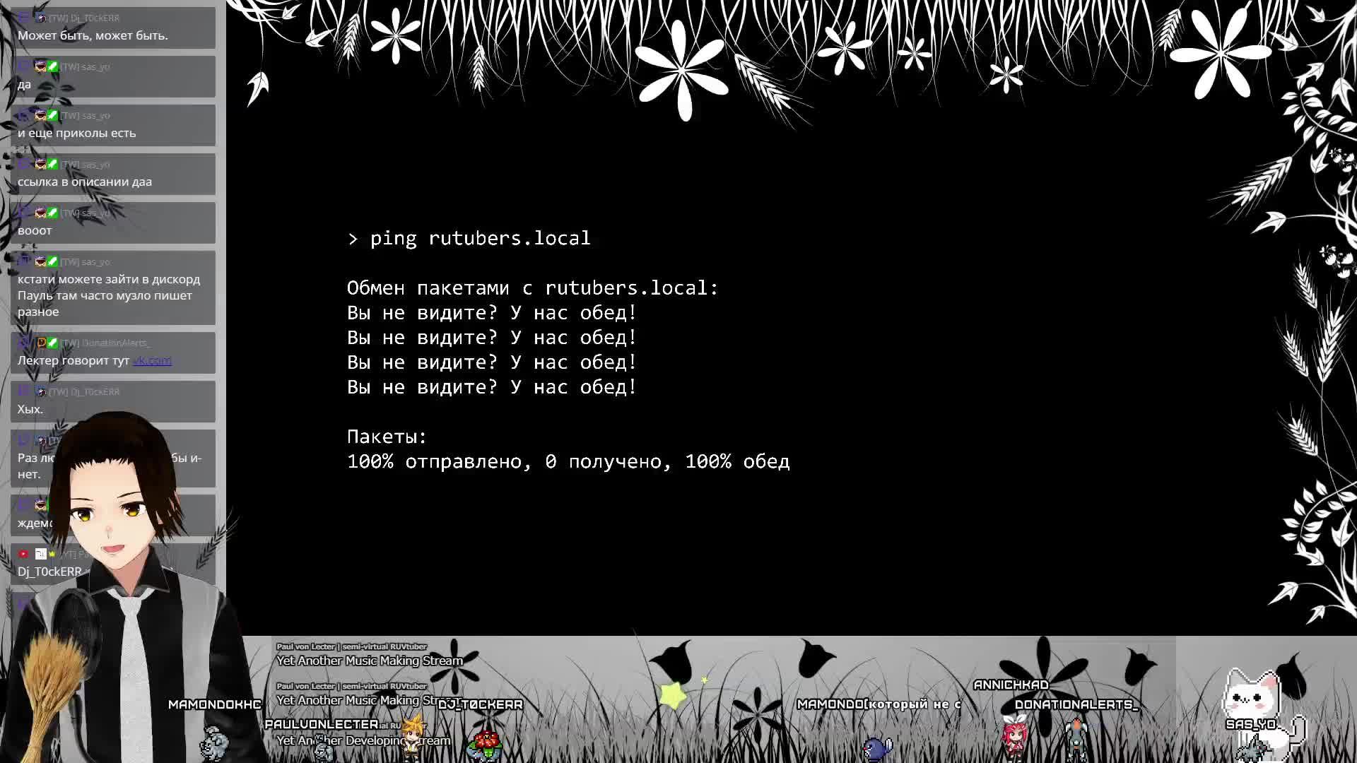 ЧТО-ТО НА РУМЫНСКОМ : #RUVTuber пишет музыку