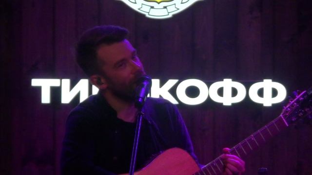 Евгений Кубынин (Зимавсегда) - Любимый город @ Дикая Мята 2023 смотреть онлайн
