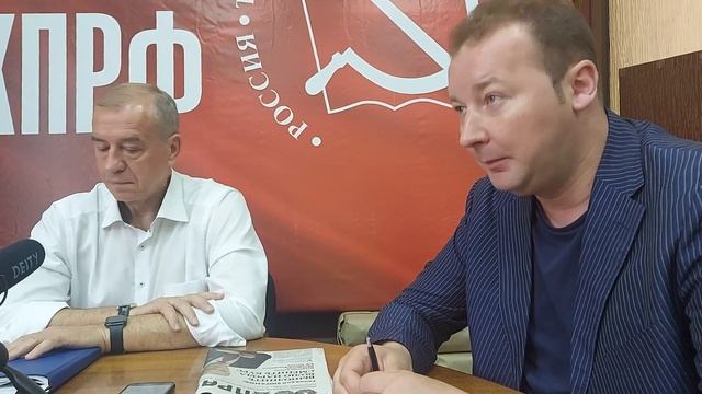Основой программы КПРФ стал опыт планирования в Иркутской области смотреть онлайн
