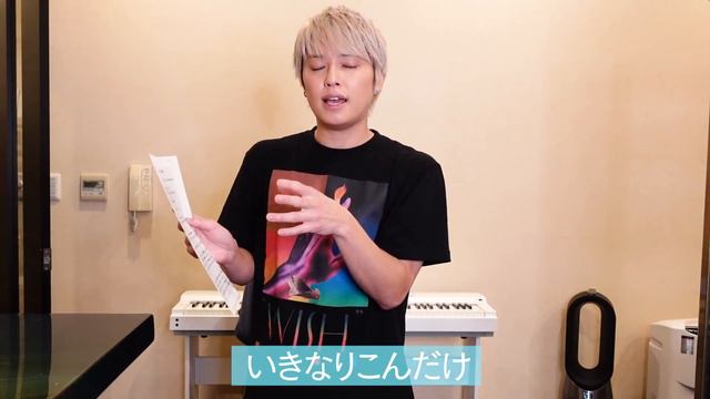 【明日から歌手のように歌えるボイトレ講座】カラオケで上手くなるだけじゃなく、人を感動させる歌い方を徹底解説 смотреть онлайн