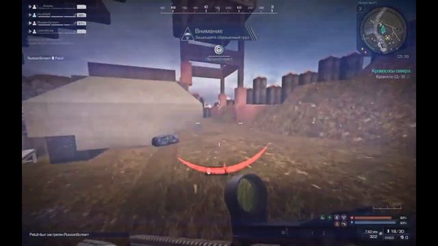 Stalcraft Montage - RussianScream