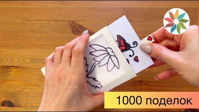 1000 поделок для детей - канал для творчества / Арт-друзья смотреть онлайн