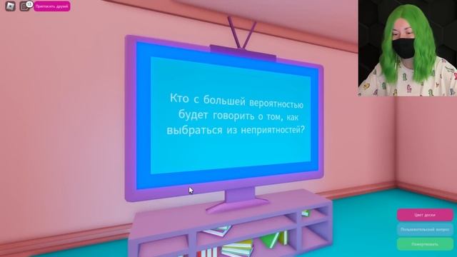 ОТВЕЧАЕМ НА САМЫЕ ЖУТКИЕ ВОПРОСЫ! Roblox Guilty