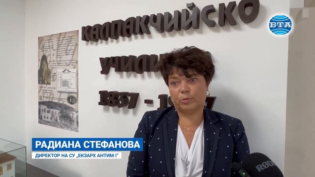 С откриване на музей на училището започна честването на 185-ата годишнина на СУ "Екзарх Антим I" смотреть онлайн