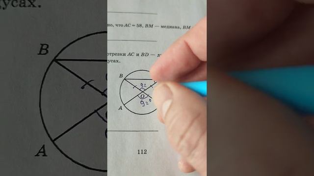 16 задание ОГЭ по математике смотреть онлайн
