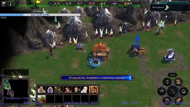HMM5 TE (HP Season tournament vs assa) смотреть онлайн