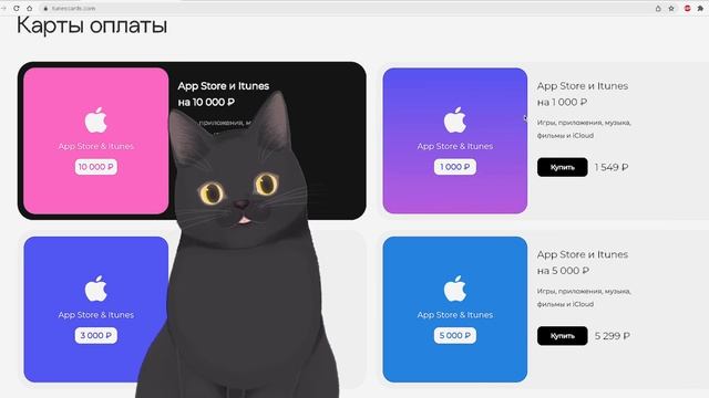 Как оплачивать App Store в России 2023 ??? смотреть онлайн