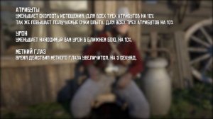 КОСТЮМ ЛЕГЕНДА ВОСТОКА! - Red Dead Redemption 2