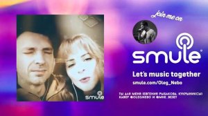 Ты для меня (ничего не значишь) кавер Евгения Рыбакова, Кукрыниксы.