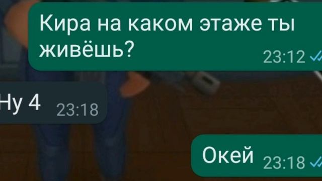 3⁴meme2³ моя любовь на 5 этаже смотреть онлайн