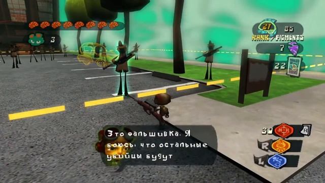 Подробный Обзор Истории Psychonauts