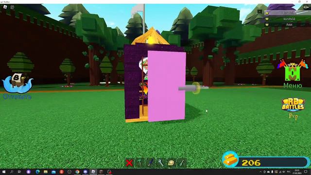 Строим Doors в Build a Boat Roblox! 2 часть смотреть онлайн