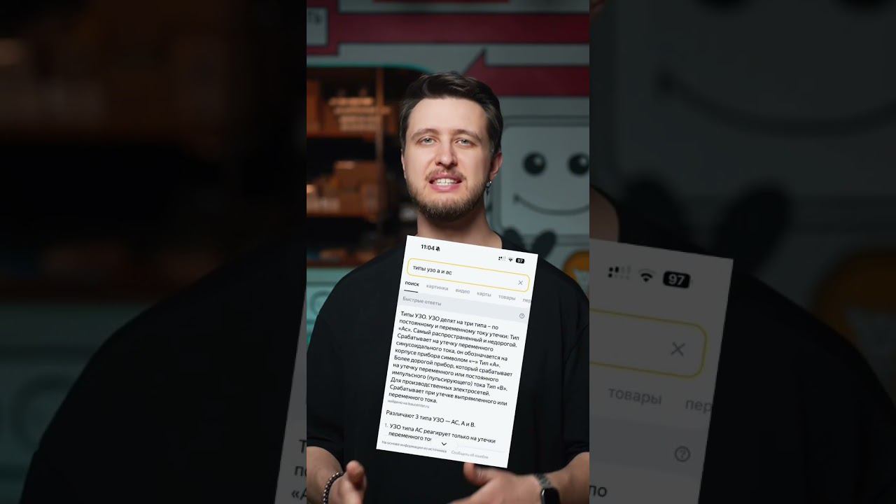 Если вдруг ты не знал #ремонт #розетка  #электрика