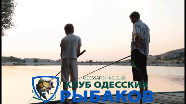 Совместный выезд на рыбалку с Админами клуба Одесских рыбаков! смотреть онлайн